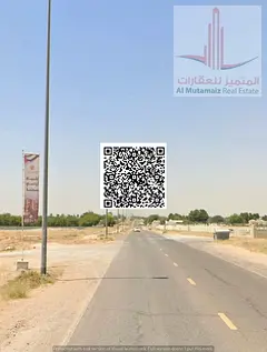 A highly successful investment: commercial/residential land for sale in Al-Haliou 2, opposite the Az