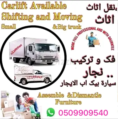 I am movers I can shafting house all uae