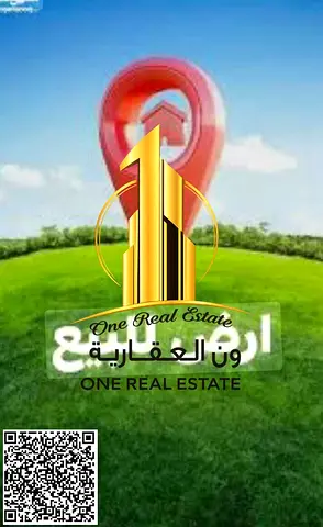 🏡 للبيع قطعة أرض في العامرة – عجمان ✨ 📍 موقع مميز | قريب من الخدمات | مقابل شارع فرصة ممتازة لامتلاك أرض سكنية في منطقة العامرة، موقع حيوي وقريب من