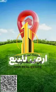 🏡 Townhouse Plot for Sale in Al Bahia – Ajman ✨ 📍 Prime Location in a Fully Developed Vill