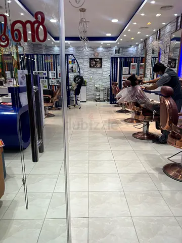 Running Salon for Sale in Muwailah Commercial — Fully Equipped