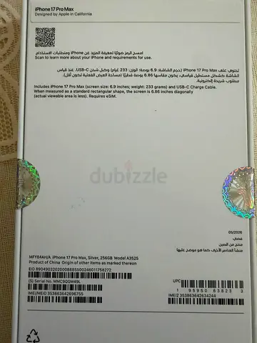 iPhone 17 Pro Max 256GB -  (Silver) new with AppleCare