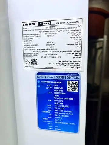 Samsung refrigerator - good working condition