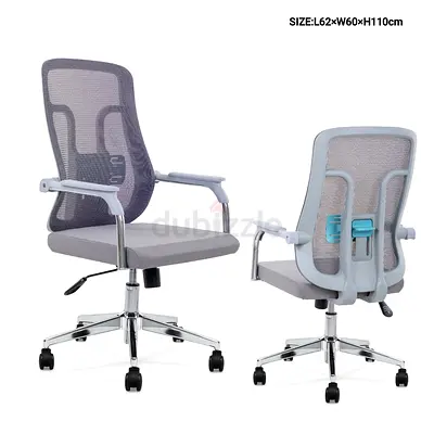 Grey Mesh Ergonomic Office Chair with Lumbar Support (Adjustable, Wheels)