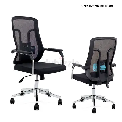 Ergonomic Mesh Office Chair with Lumbar Support - Black