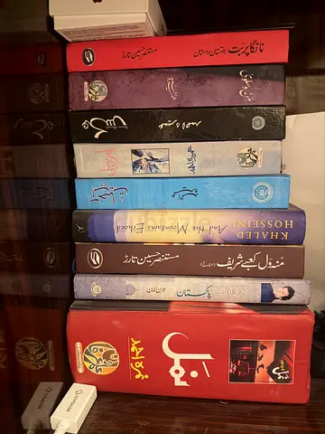 Collection of Urdu books