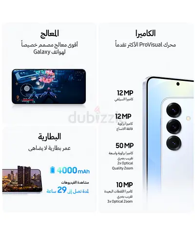 Samsung Galaxy S25 Ultra AI Dual SIM Titanium Black 12 GB RAM 256 GB 5G Middle east version