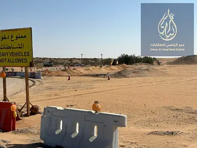 Commercial Land for Sale in Al Matraq