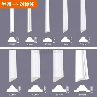 White PVC Corner Moulding Trim Strips - Various Sizes (Pack/Single)
