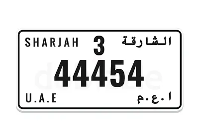 Special Sharjah Number Plate