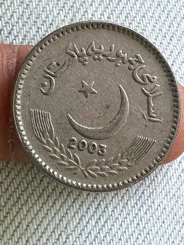Coin republic of Pakistan