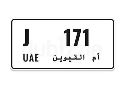 3 digit vip number 171