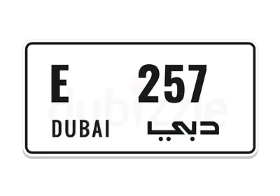 E 257