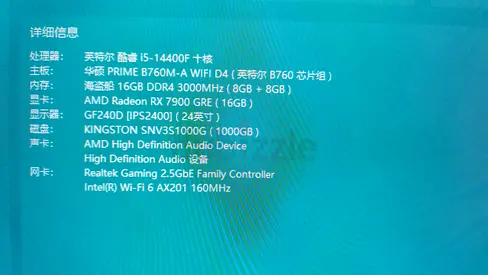 High Gaming PC for sale