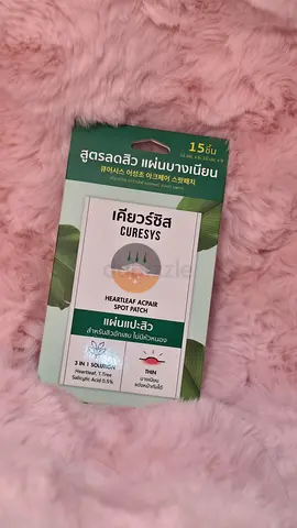 No.36 Thailand product - Curesys Heartleaf AC Pair Spot Patch for acne