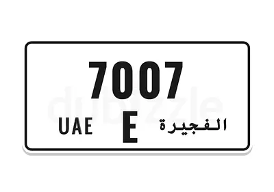 4 digit vip number 7007