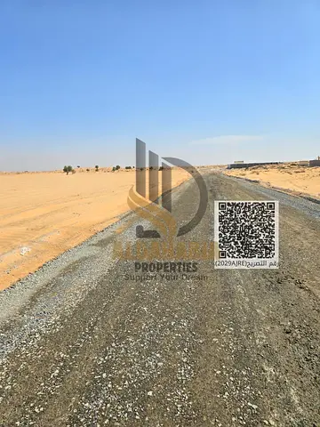 📌 أرض صناعية للبيع – الصجعة | الشارقة  📍 موقع مميز بالقرب من شارع الإمارات وشارع الزبير