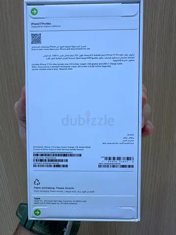 IPHONE 17 pro max 1TB Orange TDRA 🇦🇪