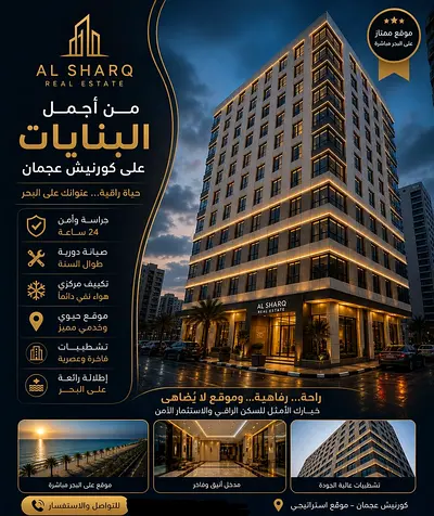Among the most beautiful and elegant apartments available, these are brand new apartments in a completely new building. They are fully lit with excell