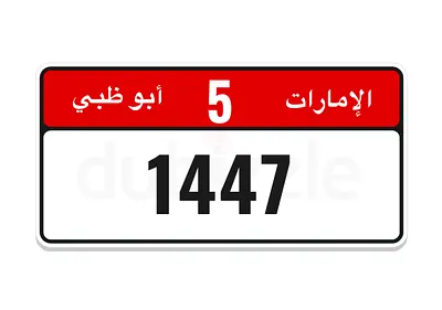 Nice
