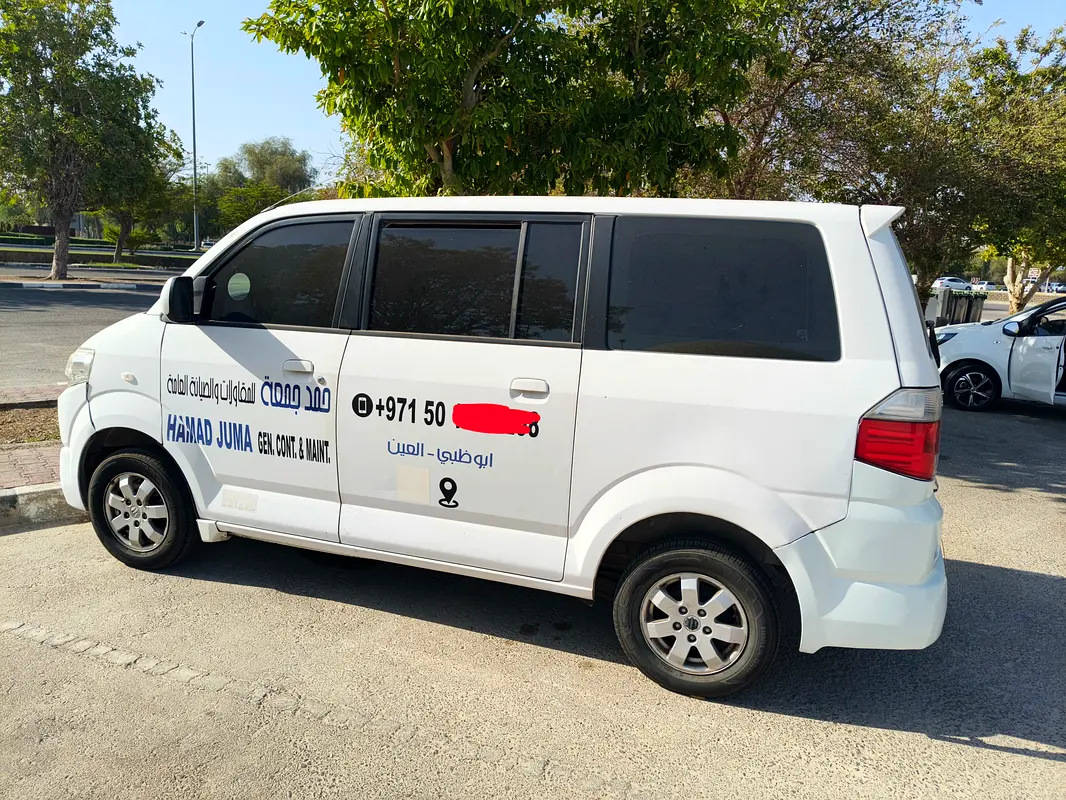 Suzuki APV Van 2013 — photo 1 of 4
