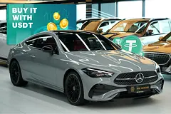Crypto Accepted | Mercedes-Benz CLE 200 | 2026 | GCC Specs | Brand New