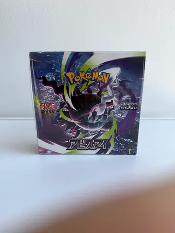 Pokemon TCG Abyss Eye JPN Booster Box