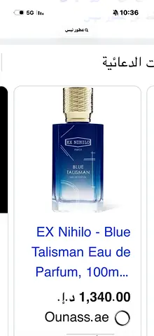 EX Nihilo Blue Talisman Eau de Parfum 100ml
