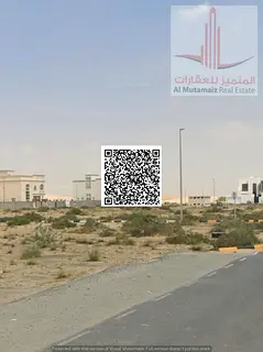 Land for sale in Al-Amirah. Residential/investment. Ground floor + two floors.