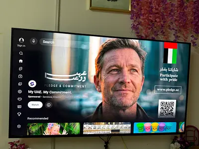 70 inch TV
