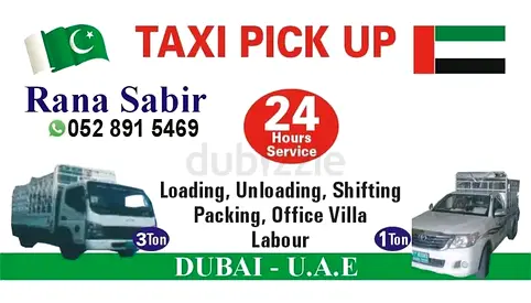 3 Ton Pickup | Junk Removal | Garbage Disposal | Labour Supply