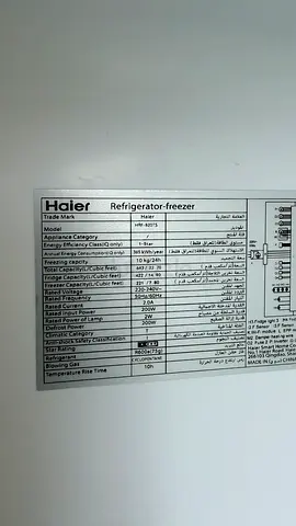 Haier Refrigerator-Freezer 4 doors - like new condition