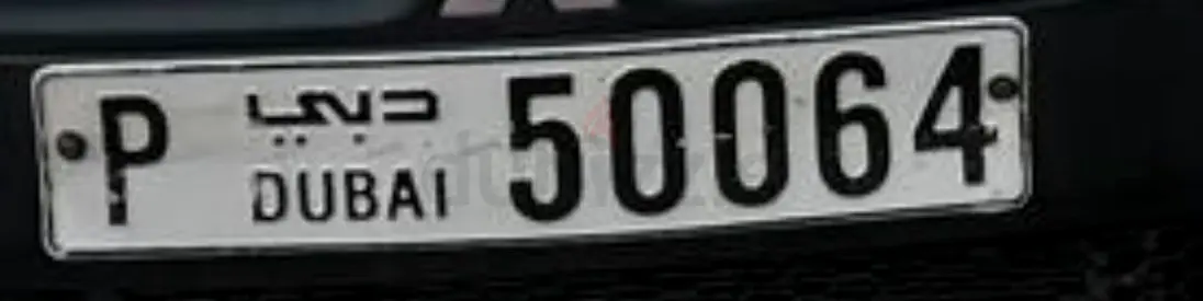 Dubai Number Plate for Sale
