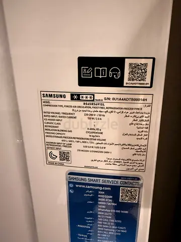 Samsung Refrigerator (Double Door) - Good Working Condition