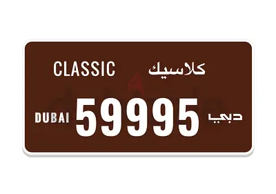 Classic Dubai 59995