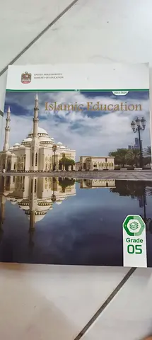 Grade 05 Islamic Education Textbook (UAE)