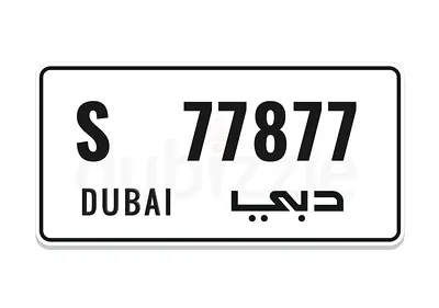Best price serial numbers
