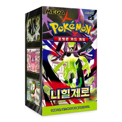 KOREAN-Nihil zero set pokemon cards