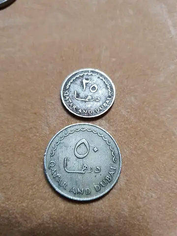 Pair of Vintage Qatar  Dubai  25 and 150 Dirham Coins