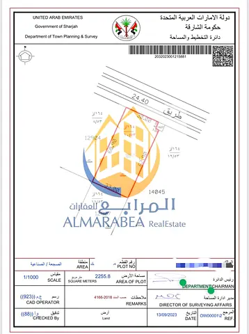 رض صناعية للبيع | مدينة الإمارات الصناعية (الحنو) | بلوك 8 | شارع 24 | تصريح أرضي + ميزانين | فرصة استثمارية