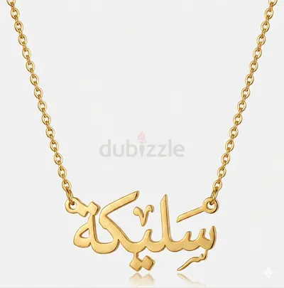 Gold-tone customized name necklace - custom script pendant on chain