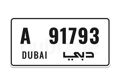 دبي