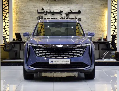 AED 1,221 EMi for 5Yrs | Geely Starray ( 2025 Model ) in Blue Color GCC Specs