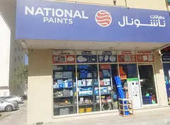 Building Material Shop For Sale