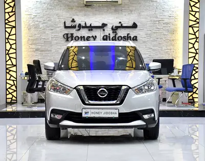 EXCELLENT DEAL for our Nissan Kicks ( 2017 Model ) in Silver Color GCC Specs