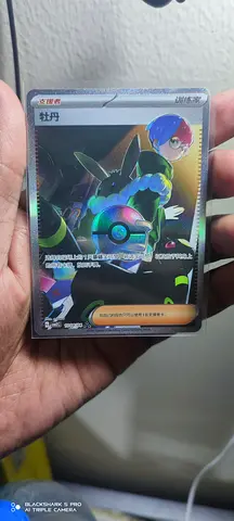 Pokémon Full Art Trainer Card — Female Trainer with Poke Ball (Holo)