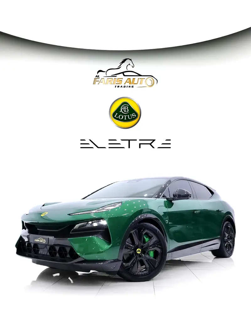 Lotus Eletre 2025 — photo 1 of 20