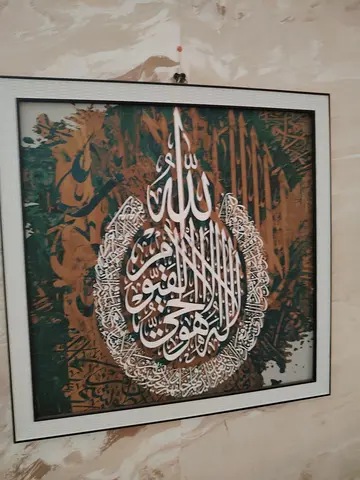 Wall hangings