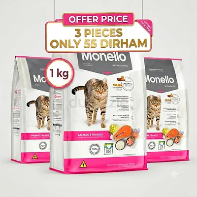 Monello cat food 1 kg offer price