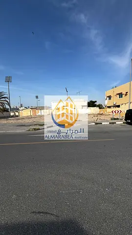 أرض زاوية للبيع في الحزانة بالشارقة على شارعين – موقع مميز خلف نادي الشارقة